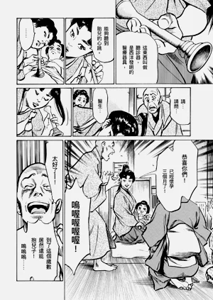 第113頁圖