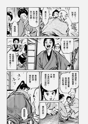 第114頁圖