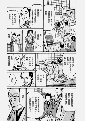 第116頁圖