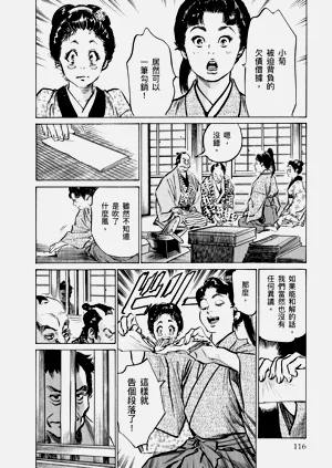 第117頁圖