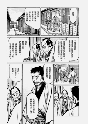 第118頁圖