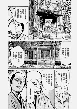 第119頁圖