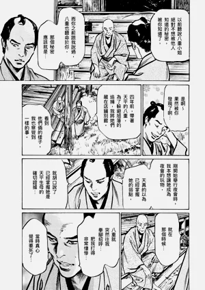 第120頁圖