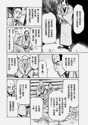 第121頁圖