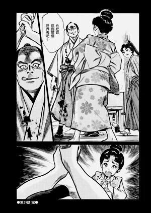 第129頁圖