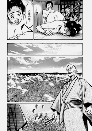 第13頁圖