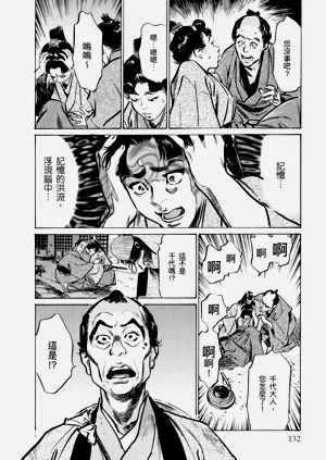 第133頁圖