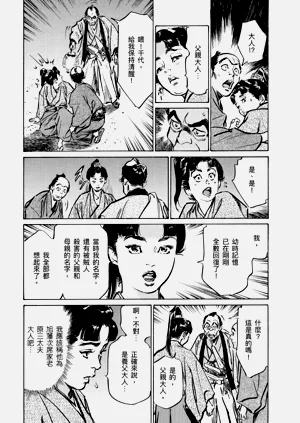 第134頁圖