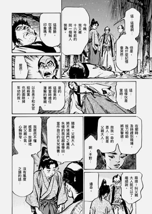 第135頁圖
