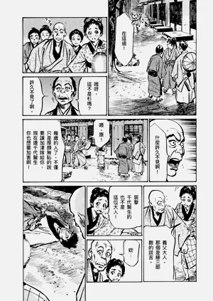 第137頁圖