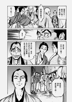 第138頁圖