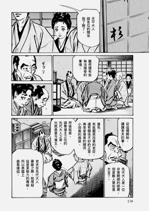 第139頁圖