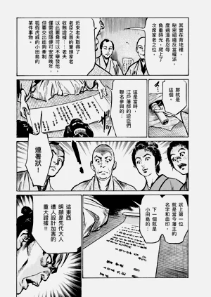 第140頁圖