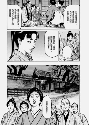 第142頁圖