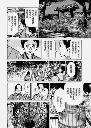 第143頁圖