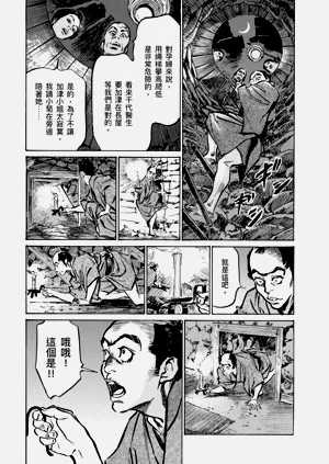 第144頁圖
