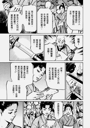 第150頁圖