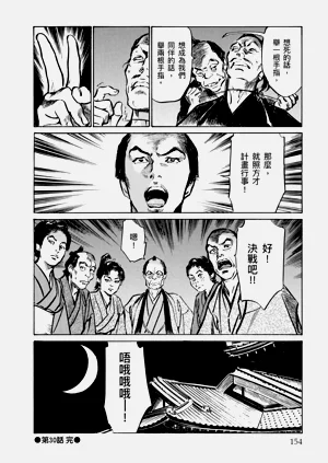 第155頁圖