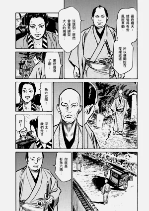 第161頁圖