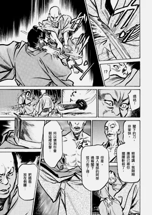 第164頁圖