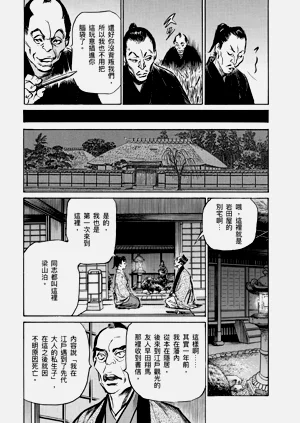 第168頁圖