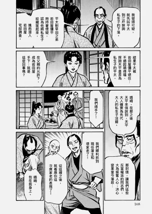 第169頁圖