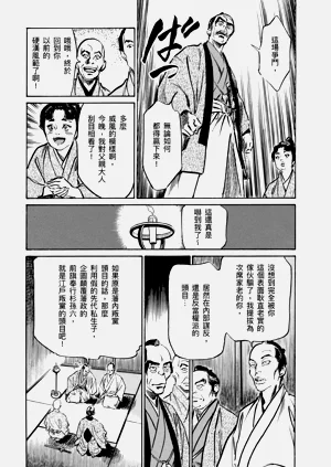第170頁圖