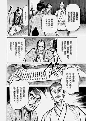 第171頁圖
