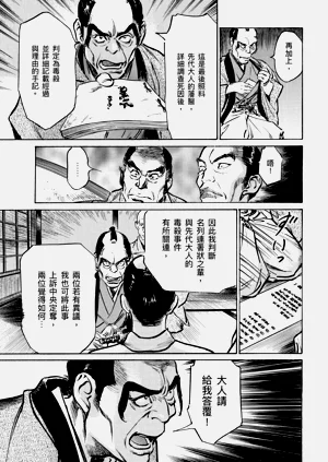 第172頁圖