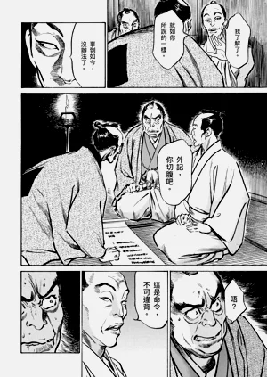 第173頁圖