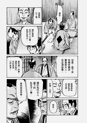 第174頁圖