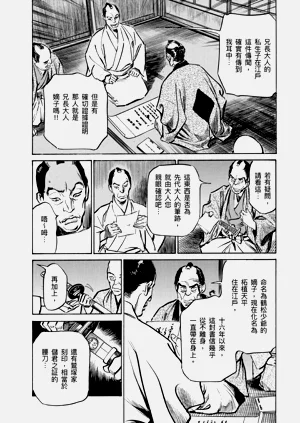 第175頁圖