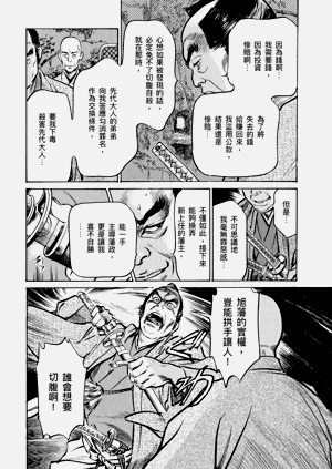 第179頁圖