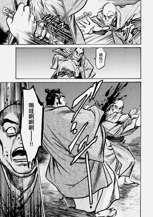 第180頁圖