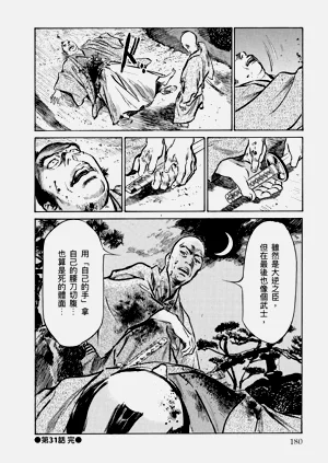 第181頁圖