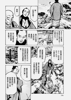 第187頁圖