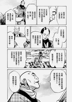 第188頁圖