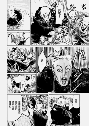 第19頁圖