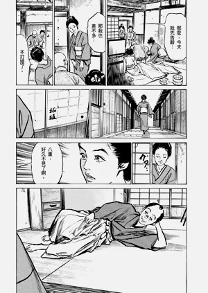 第190頁圖