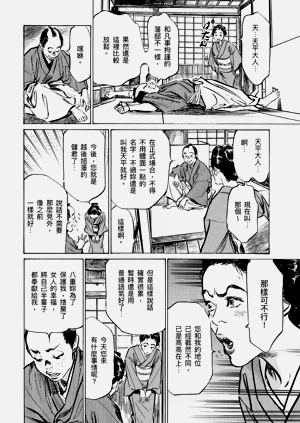 第191頁圖