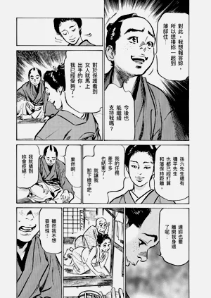 第192頁圖