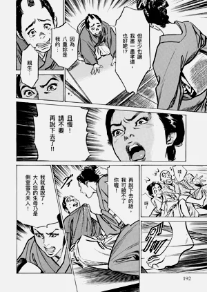 第193頁圖