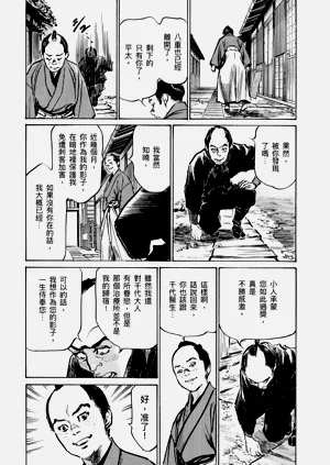 第196頁圖