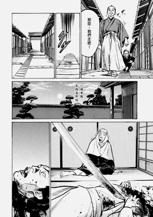 第197頁圖