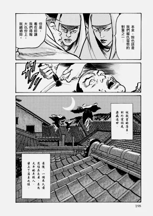 第199頁圖