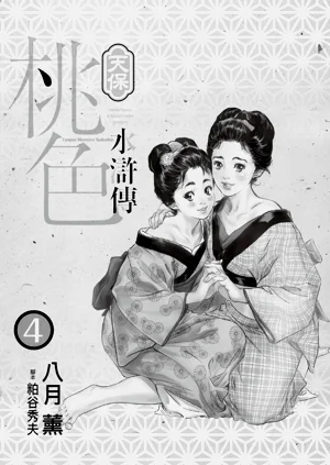 第2頁圖
