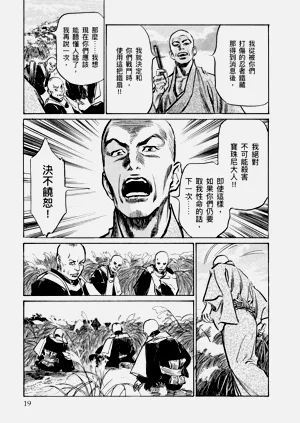 第20頁圖