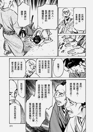 第202頁圖