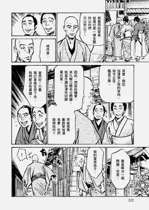 第203頁圖