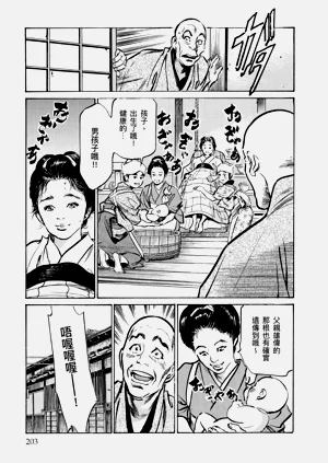 第204頁圖